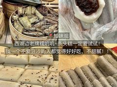 -李犟大爆鳝面·手工蟹黄包(湖滨西湖店)