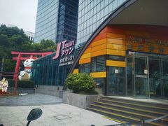 -金虹桥商场