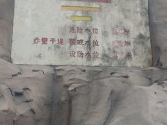 -三国赤壁古战场