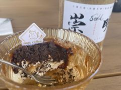 -seeu coffee(江滩店)