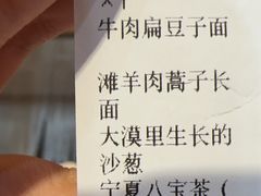 -桂花香手工面(鼓楼店)
