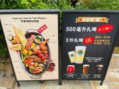 -Lets burger非常汉堡·环球风味(蓝色港湾店)