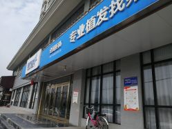 -雍禾植发全国连锁