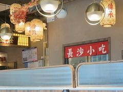 -恰饭·老长沙市井菜(天河客运站店)