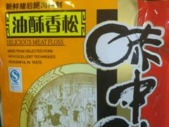 -永辉超市(群众路店)