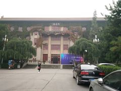 -陕西师范大学(雁塔校区)
