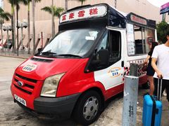 -富豪雪糕车流动点(尖沙咀店)