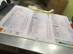 菜单-茉沏(繁花中心店)