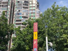 -荔園 LaiYuen