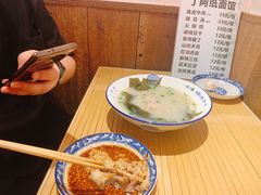 -丁阿纸面馆