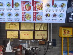 -老地方猫儿面(磁器口店)