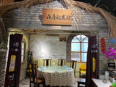 门面-百姓山羊烧烤·萧县羊肉(青阳路店)