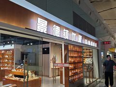 -南昌昌北国际机场