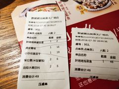 账单-胖姥姥·川湘闽菜(汕尾蓝天广场店)