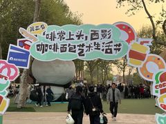 -西安电影制片厂