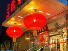 -上海精菜馆(虎踞关店)