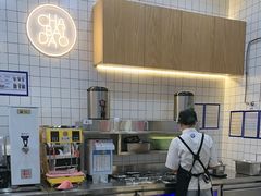 -茶百道(窦庄服务南区店)