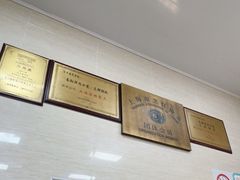 -万寿斋(山阴路店)