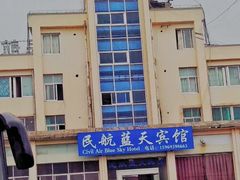 -丽江三义国际机场