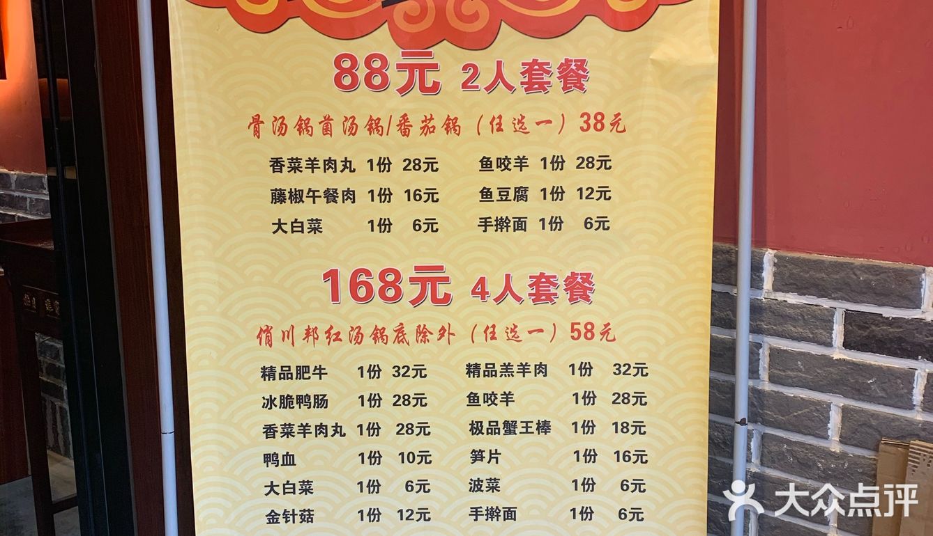 不知不觉玩点评都好久了，从最开始的一不小心入圈