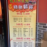 不知不觉玩点评都好久了，从最开始的一不小心入圈