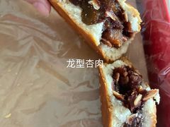 -欣乐糕点店(洪湖里总店)