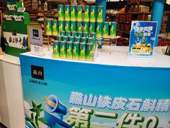 -杭州大厦LSE城市生活超市(杭州大厦店)