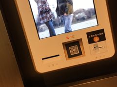 -百丽宫影城(嘉里汇店)