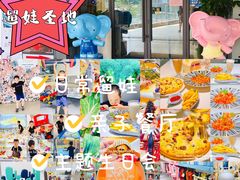 -森林象亲子餐厅·儿童生日会