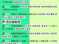-湘盛园湖南土菜馆