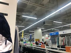 -BIGOFFS 超级折扣(仁恒伊势丹店)