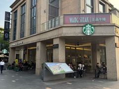 -星巴克臻选(珠海富华里店)