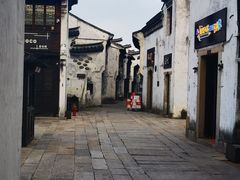 -嘉兴月河历史街区