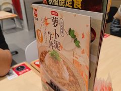 -食其家·牛丼咖喱(天津梅江印象城店)