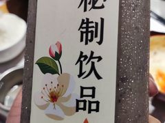 -大鸭梨烤鸭·北京菜(南小街/南苑店)