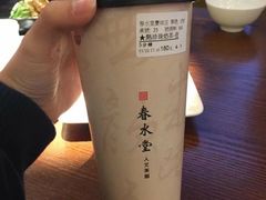 -春水堂人文茶馆(中正店)
