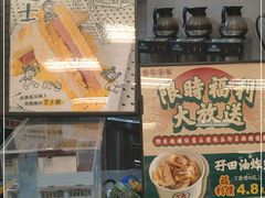 -孖记茶档·热腾茶餐(乐峰店)