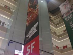 -长沙悦方ID MALL