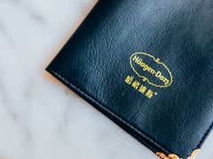 -哈根达斯(泉州万达店)