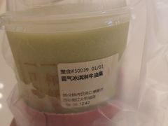 -奈雪的茶(大悦城店)
