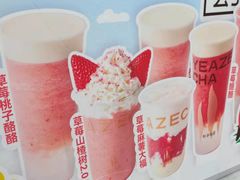 -叶子与茶(苏宁广场店)