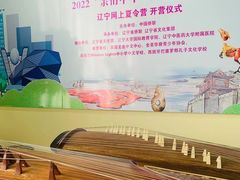 -关杰古筝艺术学校