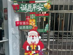 -栗酥饼(南长街店)