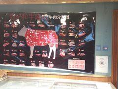 -隐炉和牛烧肉店(群力店)