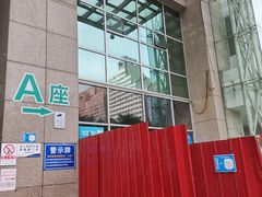 -中国医科大学附属盛京医院(南湖院区)