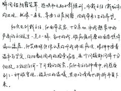 -上海东方肝胆外科医院(嘉定院区)