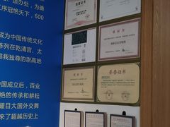 -瑞象国艺馆