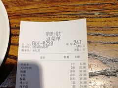 账单-有奴思烤肉·清真(正宁路店)