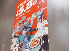 -付小姐在成都(郑东新区店)