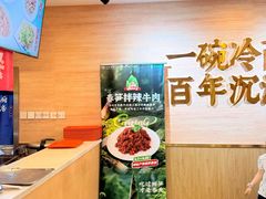 -华天延吉餐厅(西四总店)